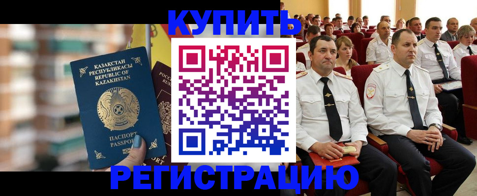 найти адрес прописки в Старой Купавне